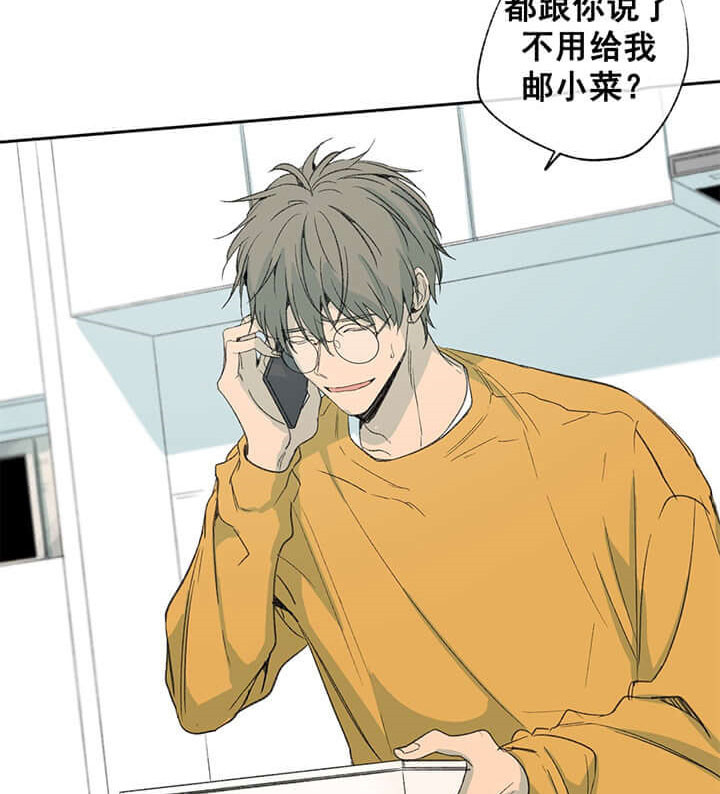 同情的形式（共3季）第59话图