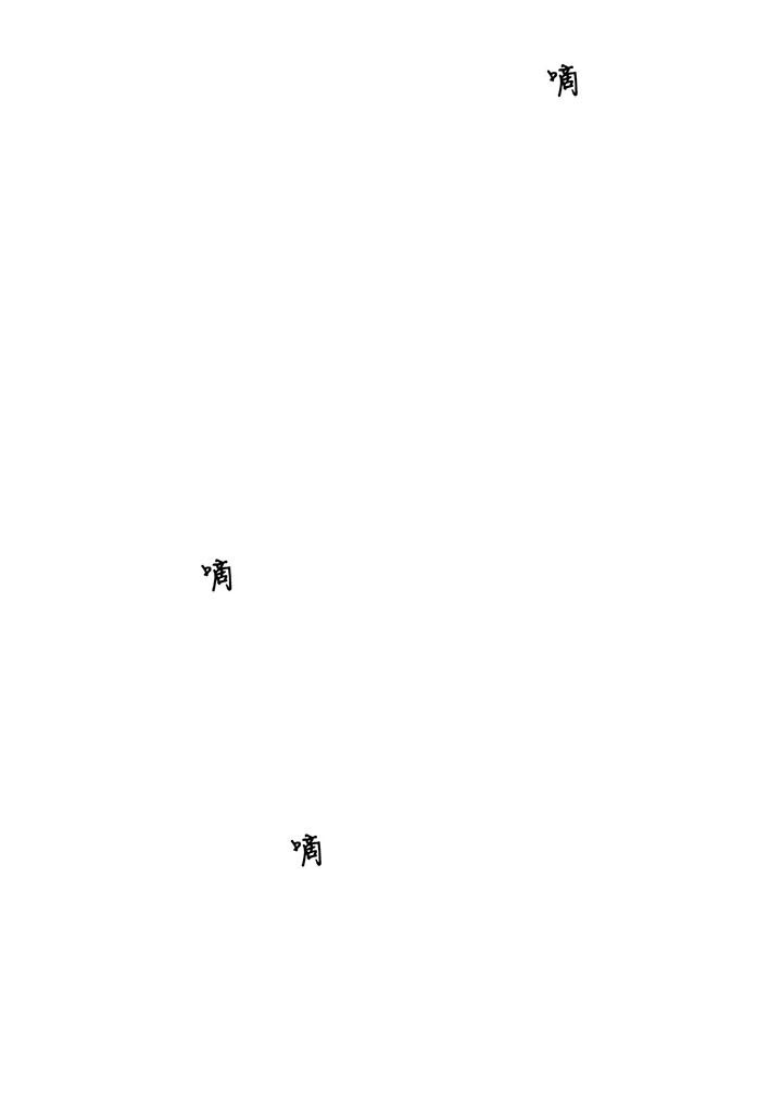 同情的形式（共3季） 第6话 第0页