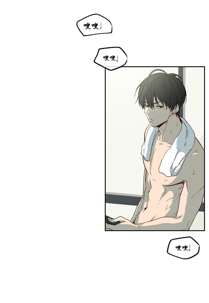 同情的形式（共3季） 第6话 第3页