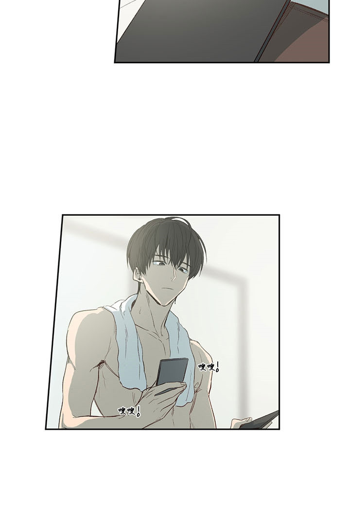 同情的形式（共3季） 第6话 第6页