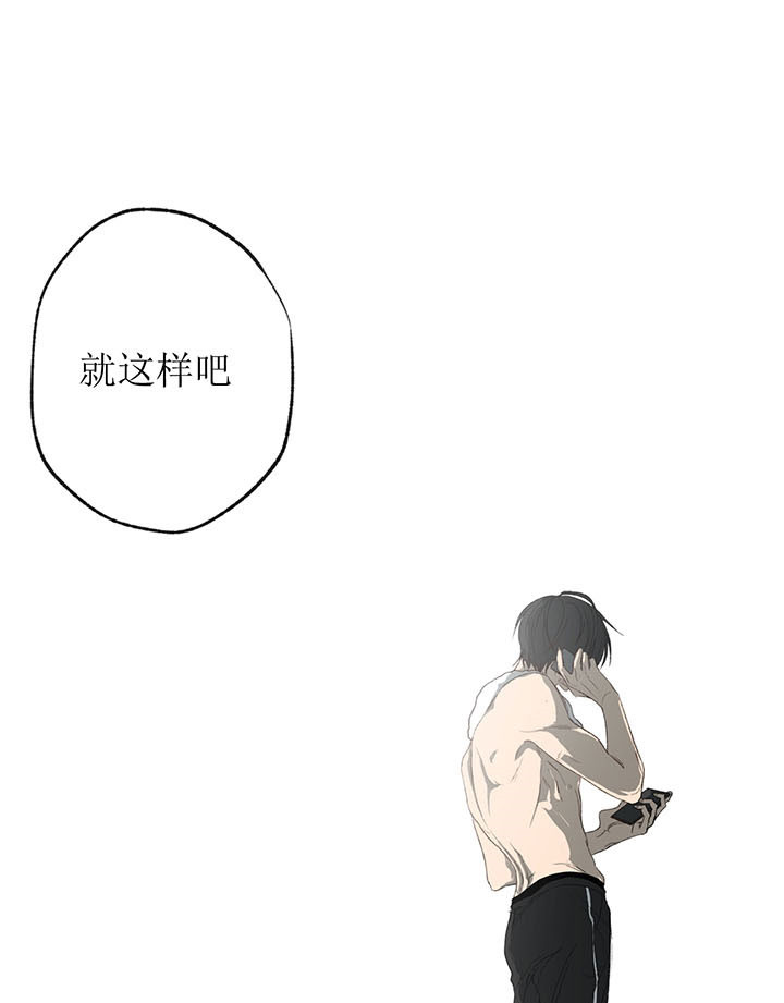 同情的形式（共3季） 第6话 第15页