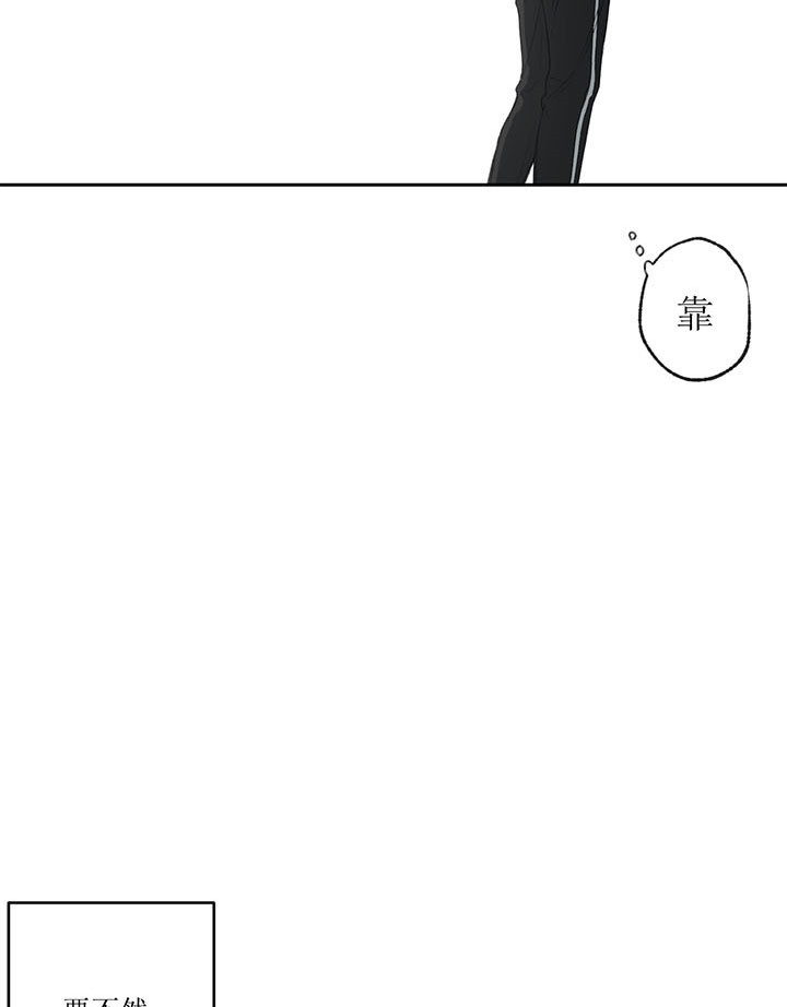 同情的形式（共3季） 第6话 第16页