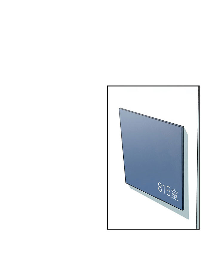 同情的形式（共3季） 第6话 第18页