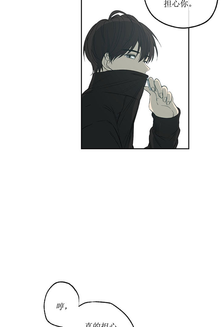 同情的形式（共3季） 第6话 第24页