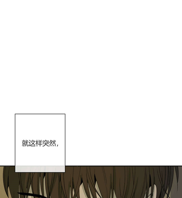 同情的形式（共3季） 第64话 第3页