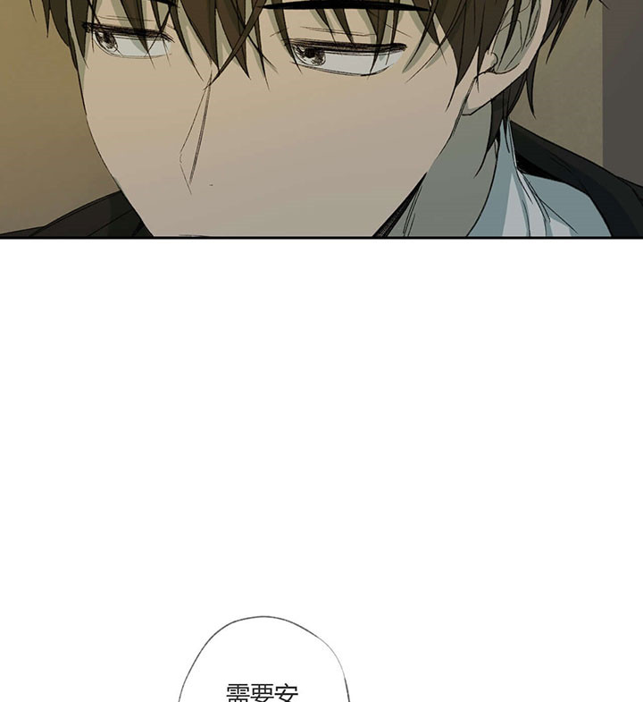 同情的形式（共3季） 第64话 第4页