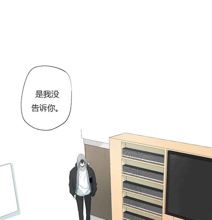 同情的形式（共3季） 第64话 第13页