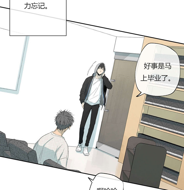 同情的形式（共3季） 第64话 第22页