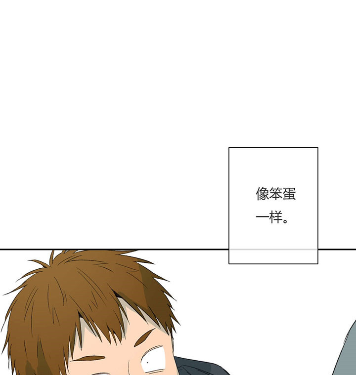 同情的形式（共3季） 第65话 第0页