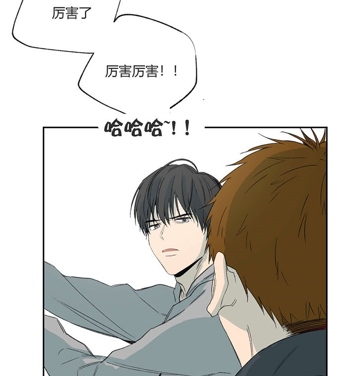 同情的形式（共3季） 第65话 第6页