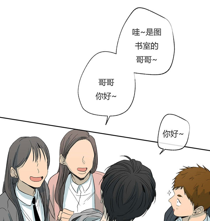 同情的形式（共3季） 第65话 第9页