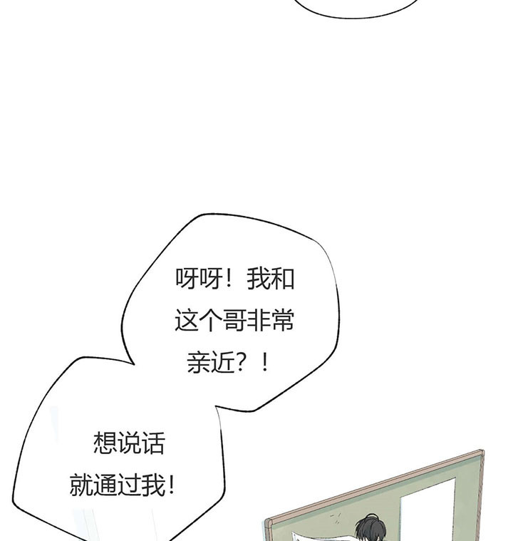 同情的形式（共3季） 第65话 第12页