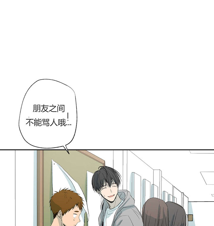 同情的形式（共3季） 第65话 第14页