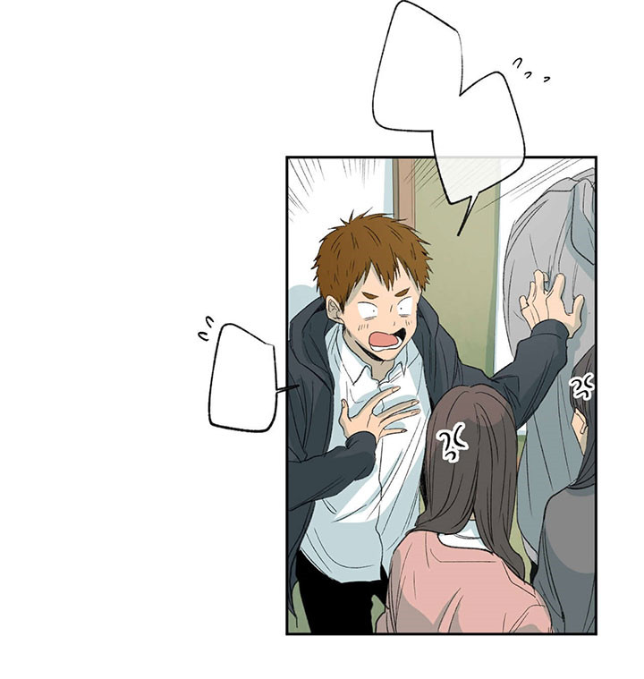 同情的形式（共3季） 第65话 第17页