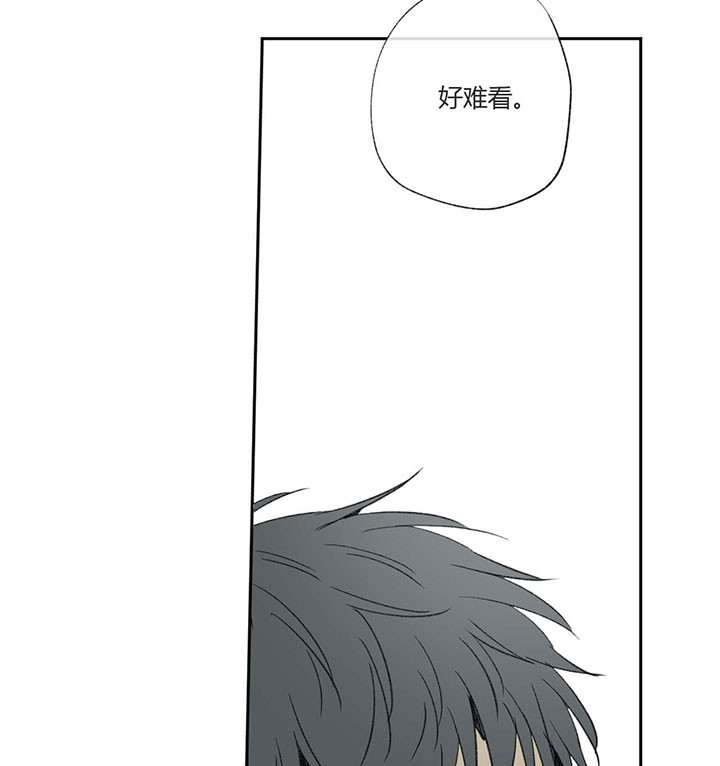 同情的形式（共3季） 第66话 第9页