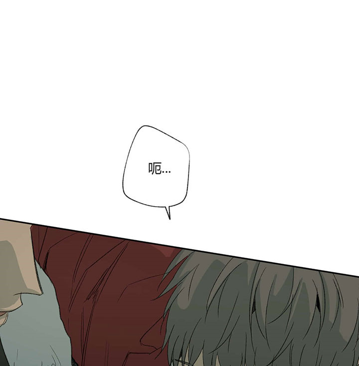 同情的形式（共3季） 第66话 第24页