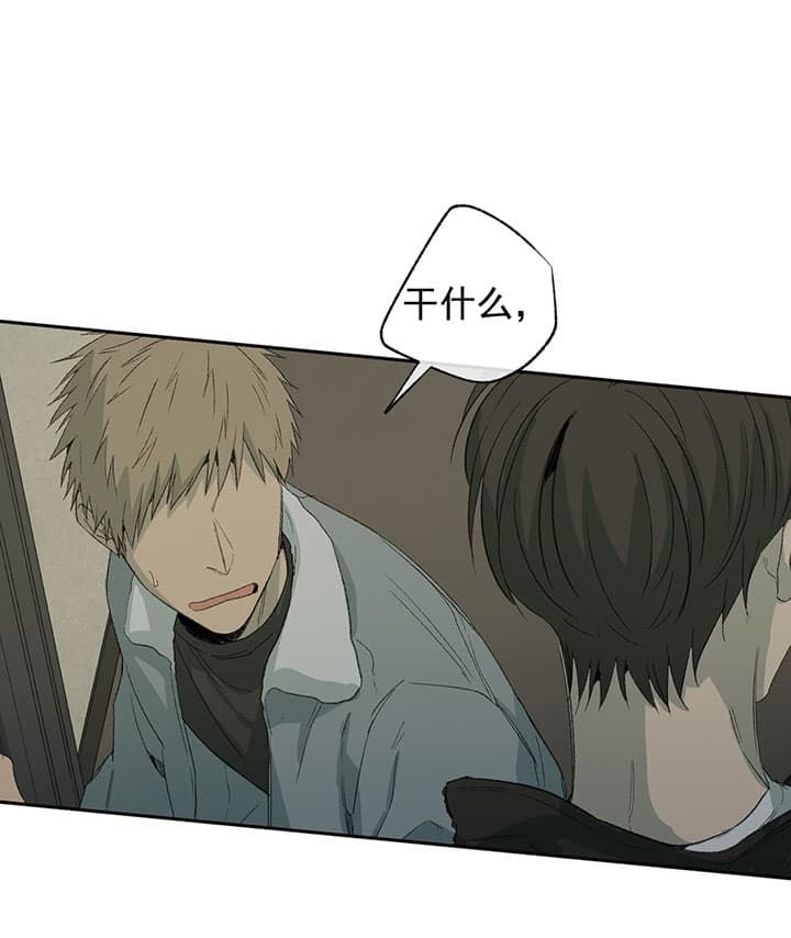 同情的形式（共3季） 第67话 第0页