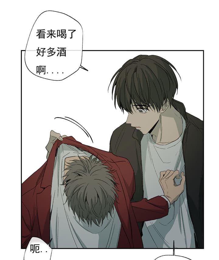 同情的形式（共3季） 第67话 第3页