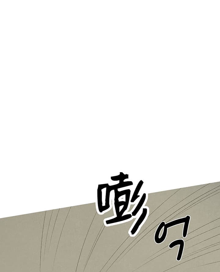 同情的形式（共3季） 第68话 第0页