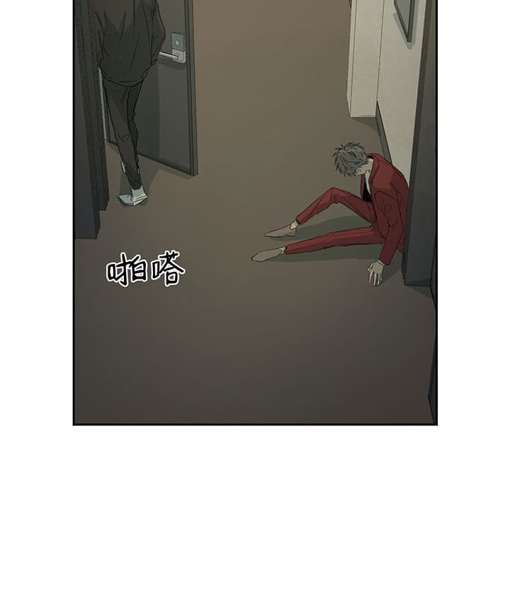 同情的形式（共3季） 第68话 第7页