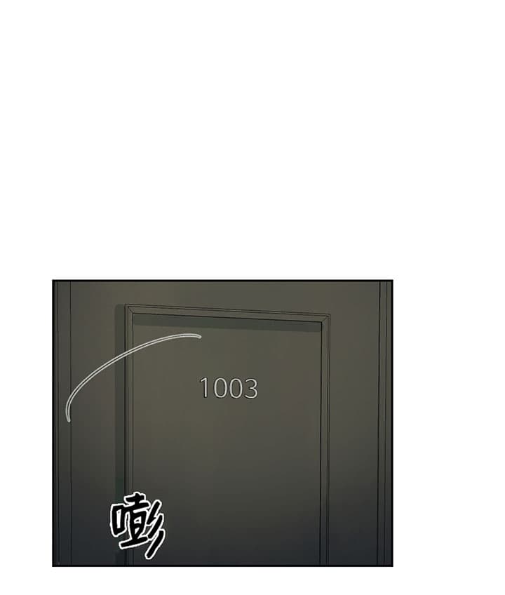 同情的形式（共3季） 第68话 第9页