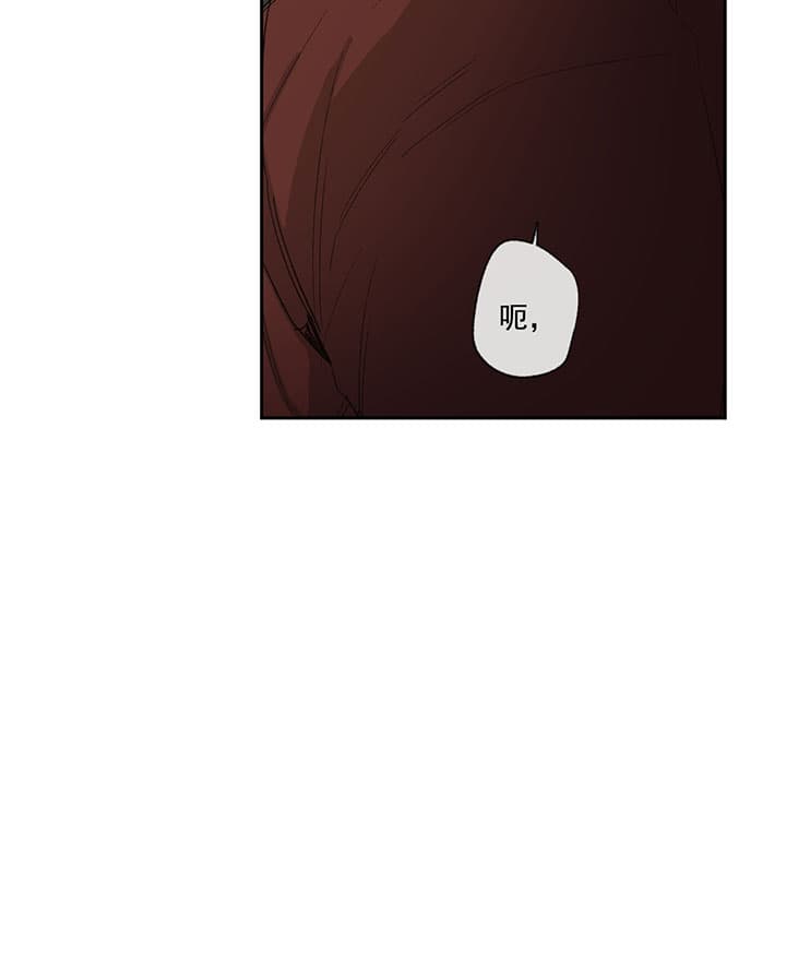 同情的形式（共3季） 第69话 第18页