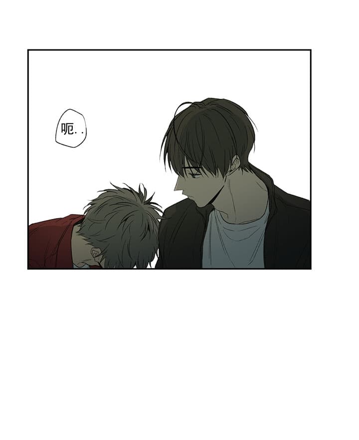 同情的形式（共3季） 第69话 第19页