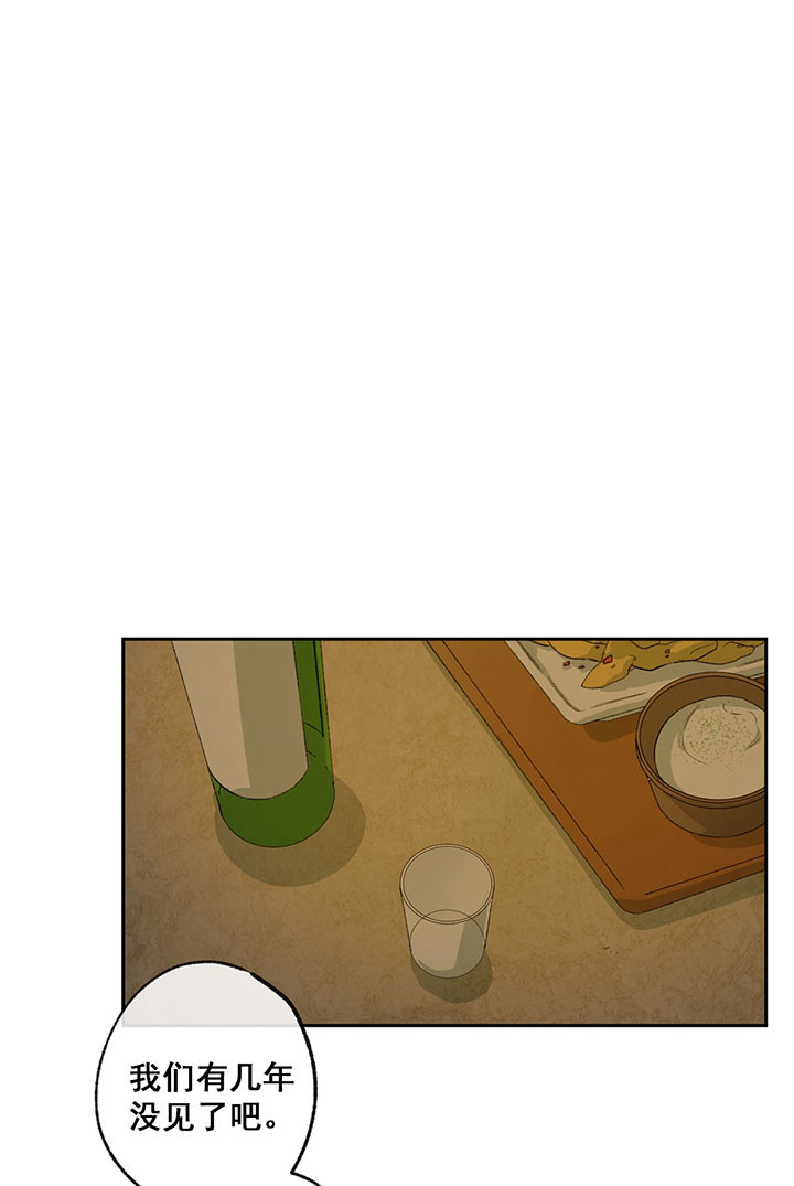 同情的形式（共3季） 第7话 第7页