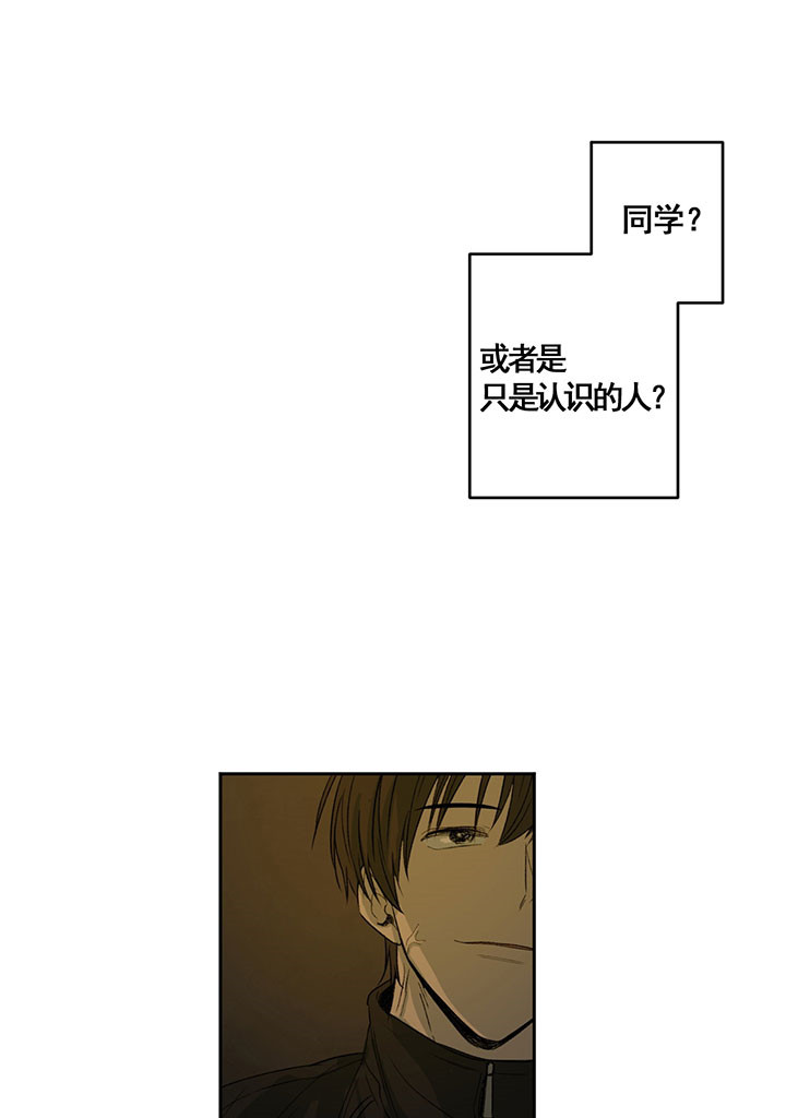 同情的形式（共3季） 第7话 第15页