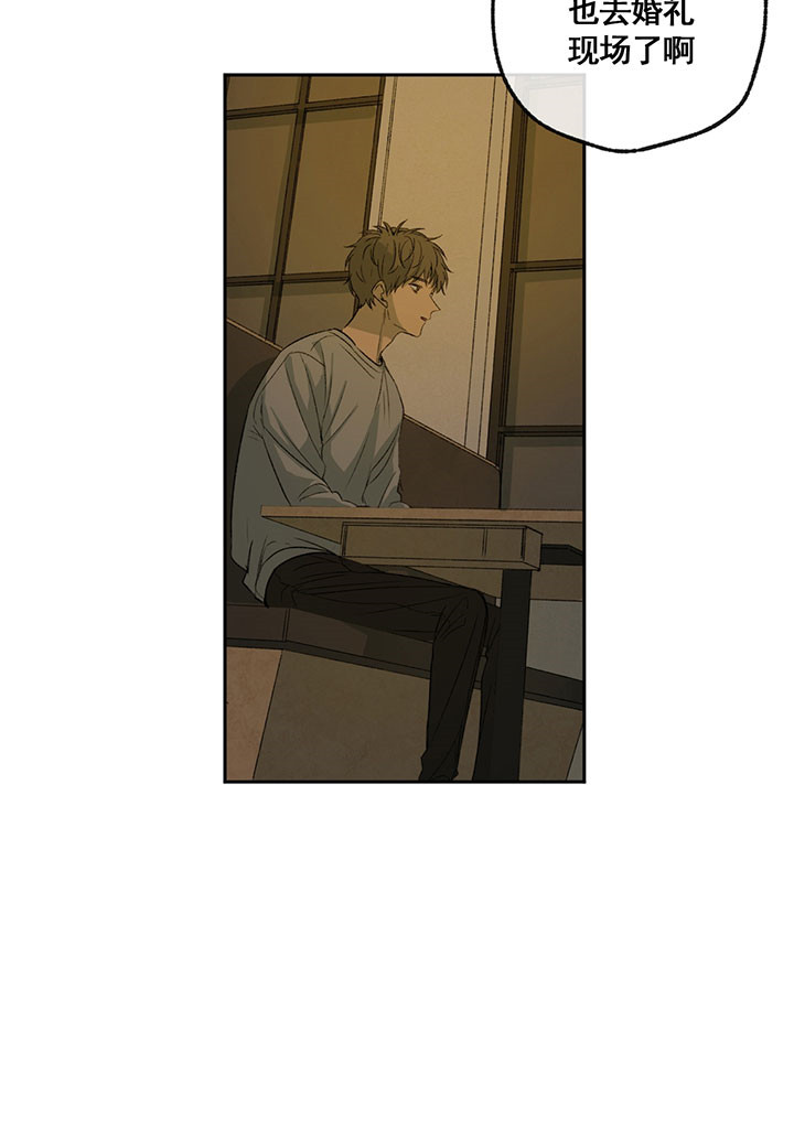 同情的形式（共3季） 第7话 第19页