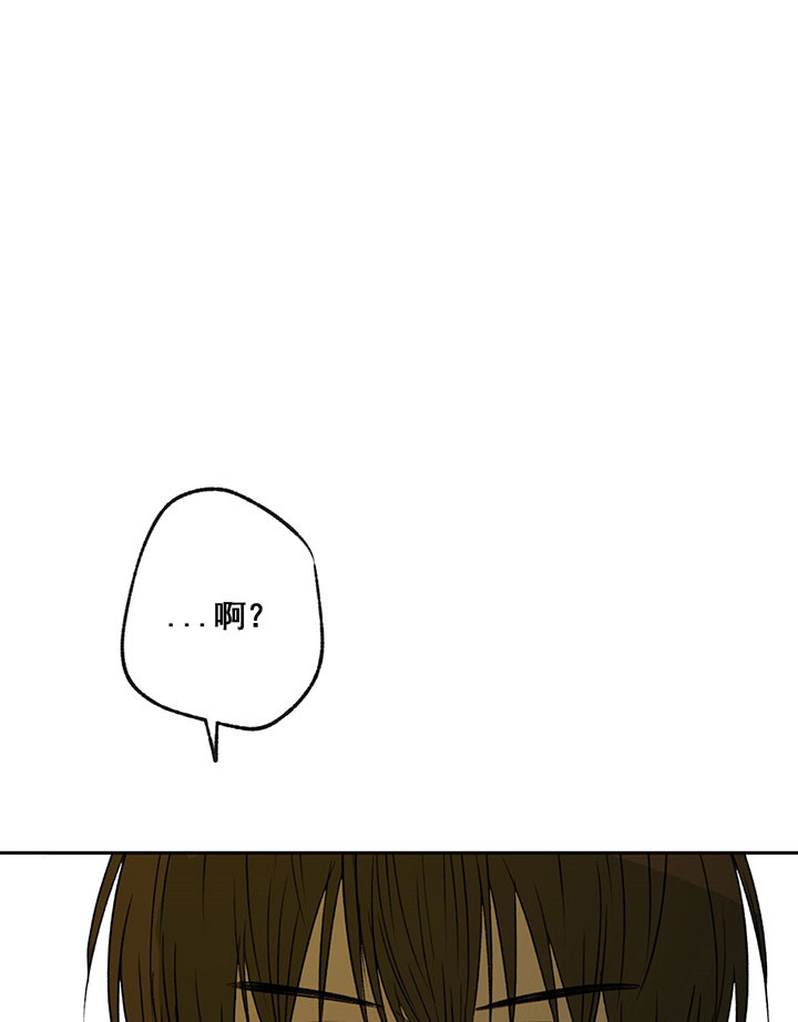 同情的形式（共3季） 第7话 第28页