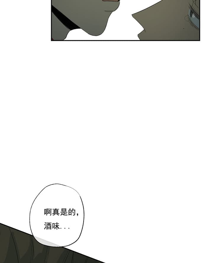 同情的形式（共3季）第70话图