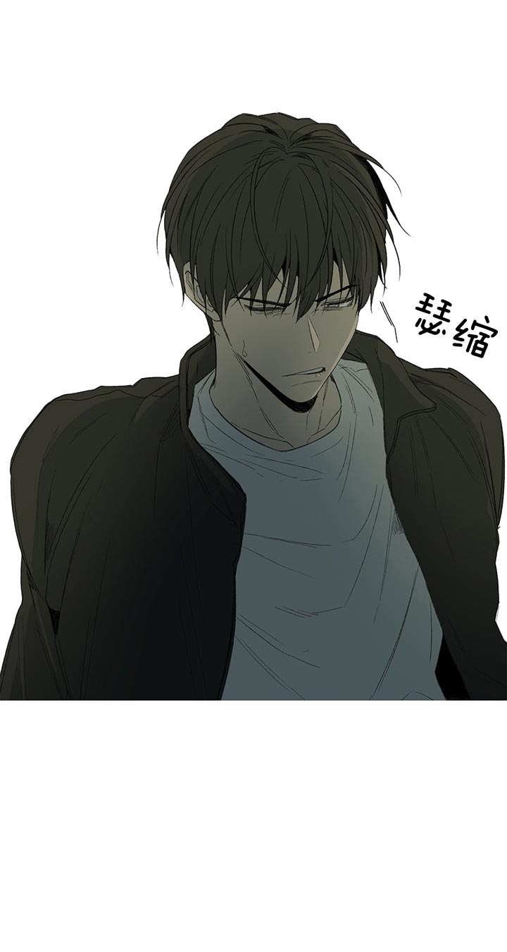 同情的形式（共3季） 第71话 第5页