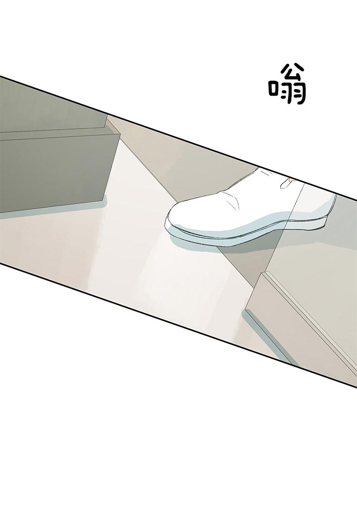 同情的形式（共3季） 第72话 第12页