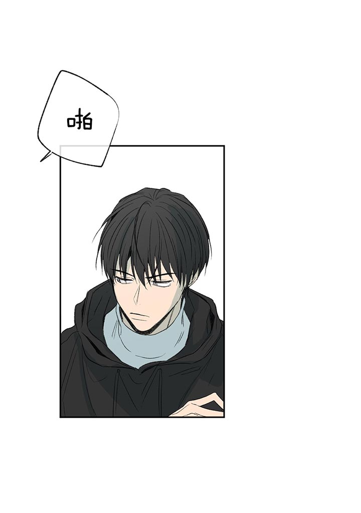 同情的形式（共3季） 第72话 第13页