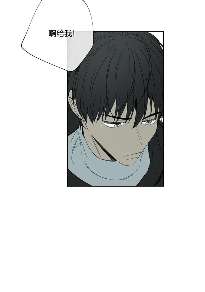 同情的形式（共3季） 第72话 第15页