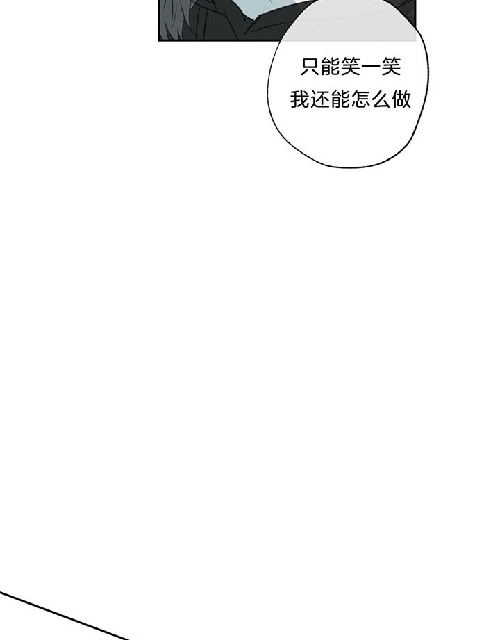 同情的形式（共3季） 第73话 第27页