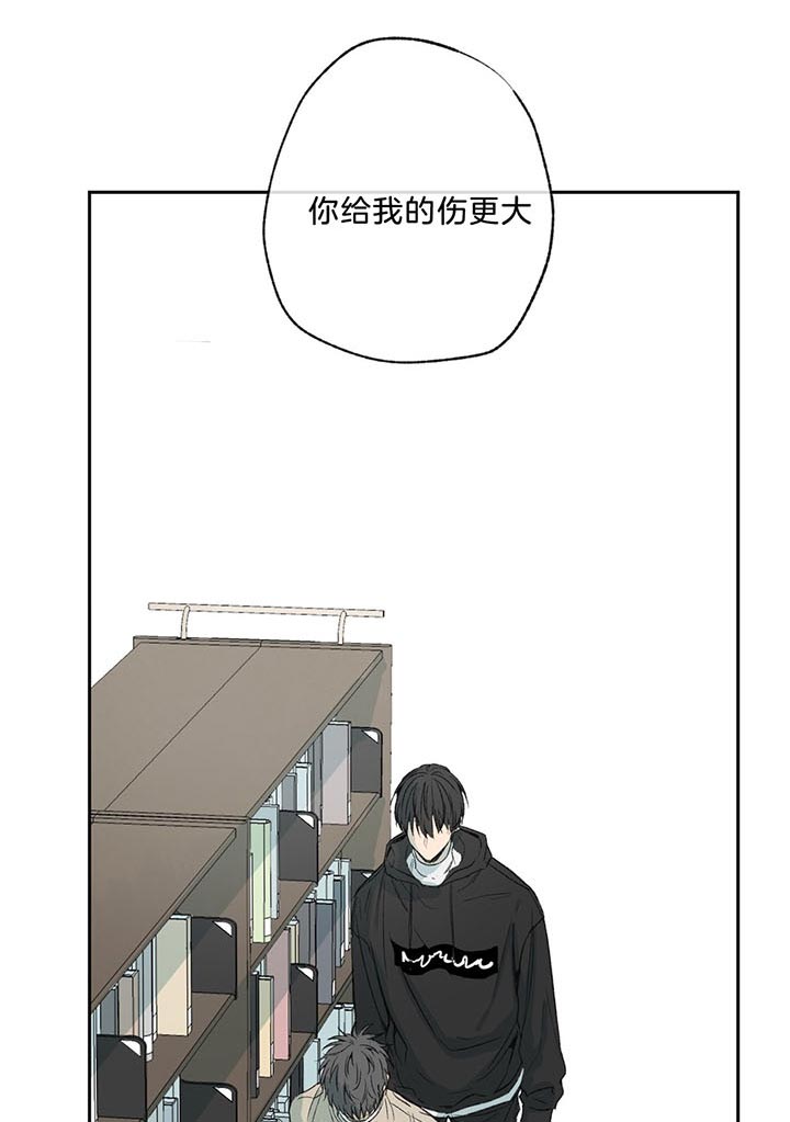 同情的形式（共3季） 第73话 第34页