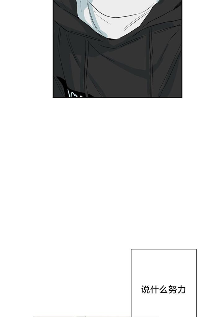 同情的形式（共3季） 第74话 第1页