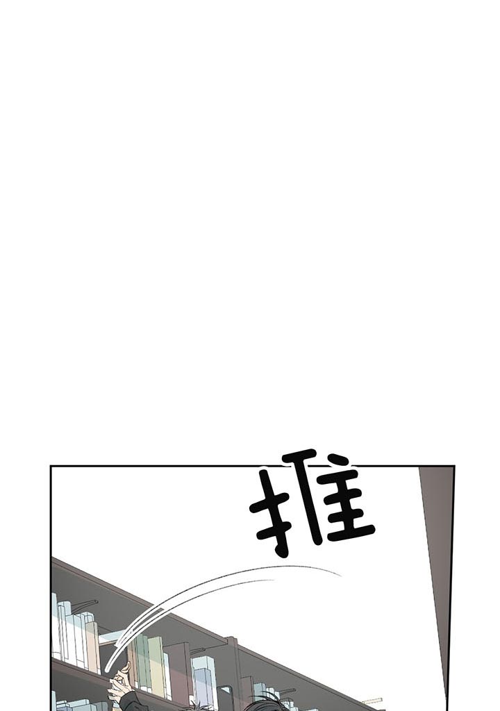 同情的形式（共3季） 第74话 第3页