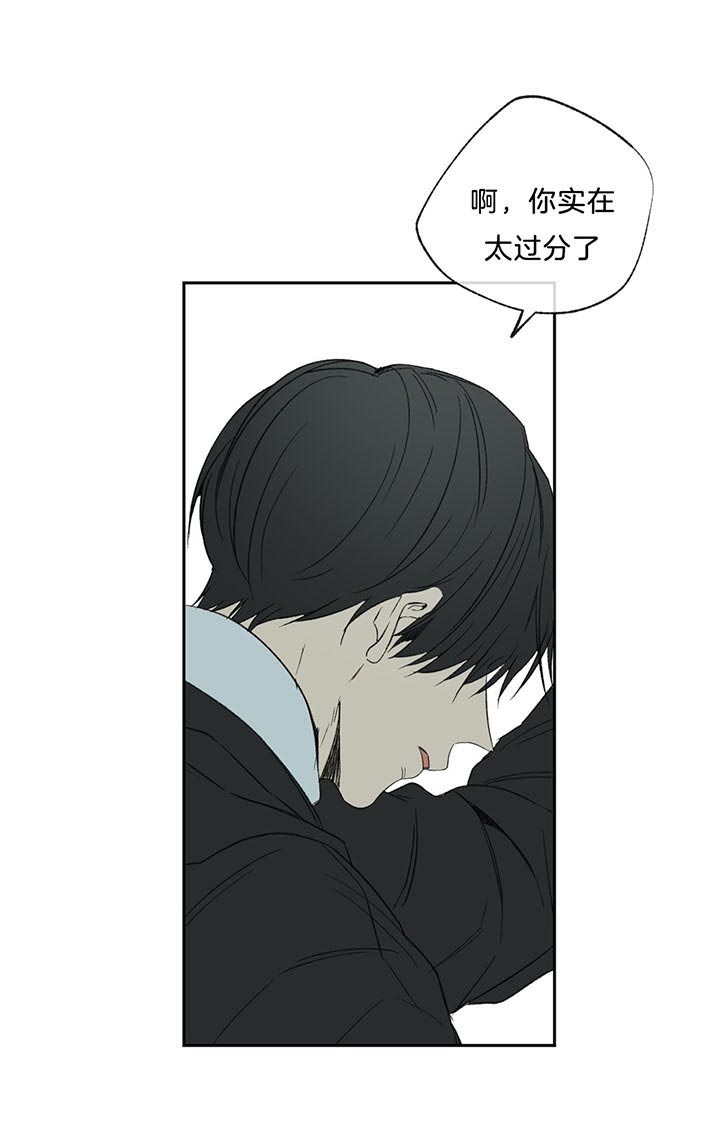 同情的形式（共3季） 第74话 第6页