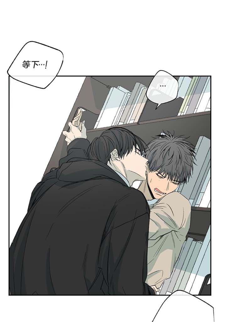 同情的形式（共3季） 第74话 第12页