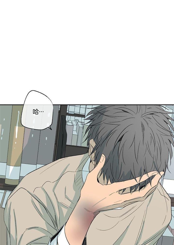 同情的形式（共3季） 第74话 第18页