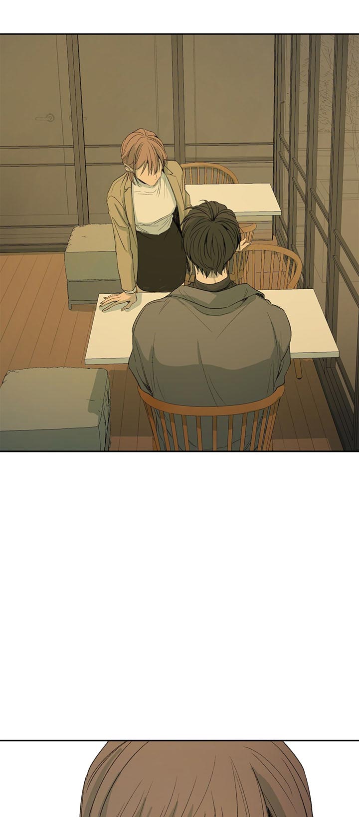 同情的形式（共3季） 第75话 第14页