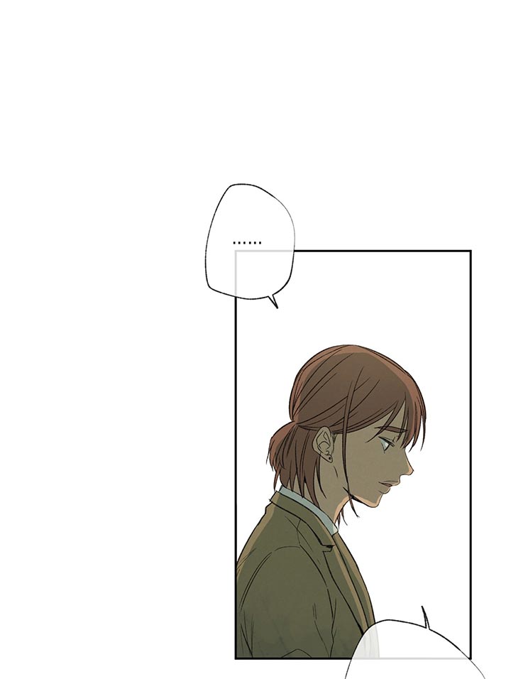 同情的形式（共3季） 第76话 第17页