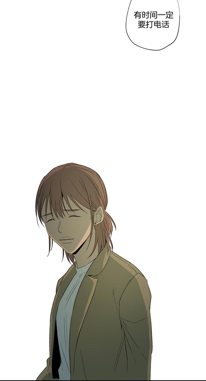 同情的形式（共3季） 第77话 第17页