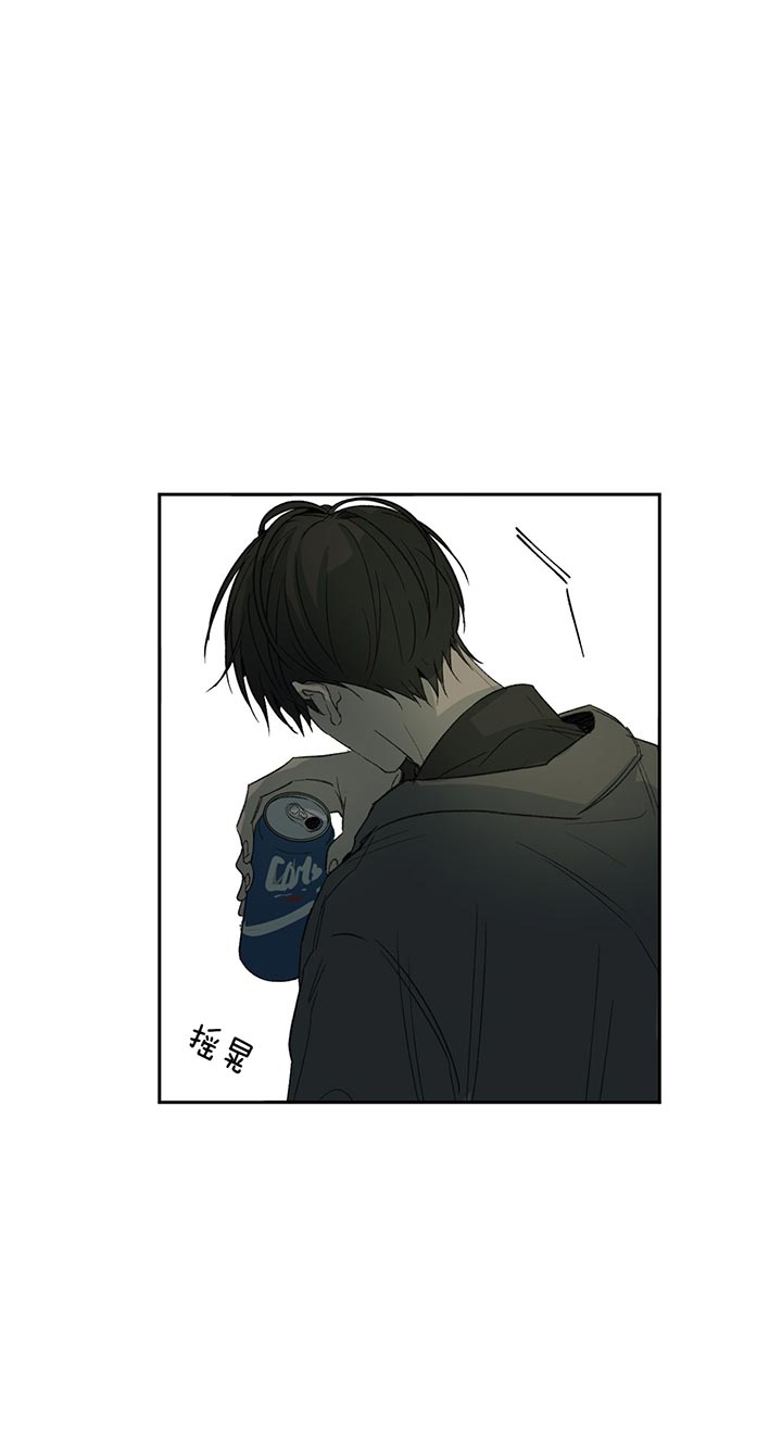 同情的形式（共3季） 第78话 第8页