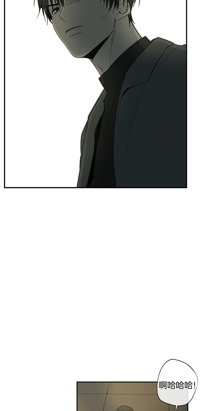 同情的形式（共3季） 第78话 第12页