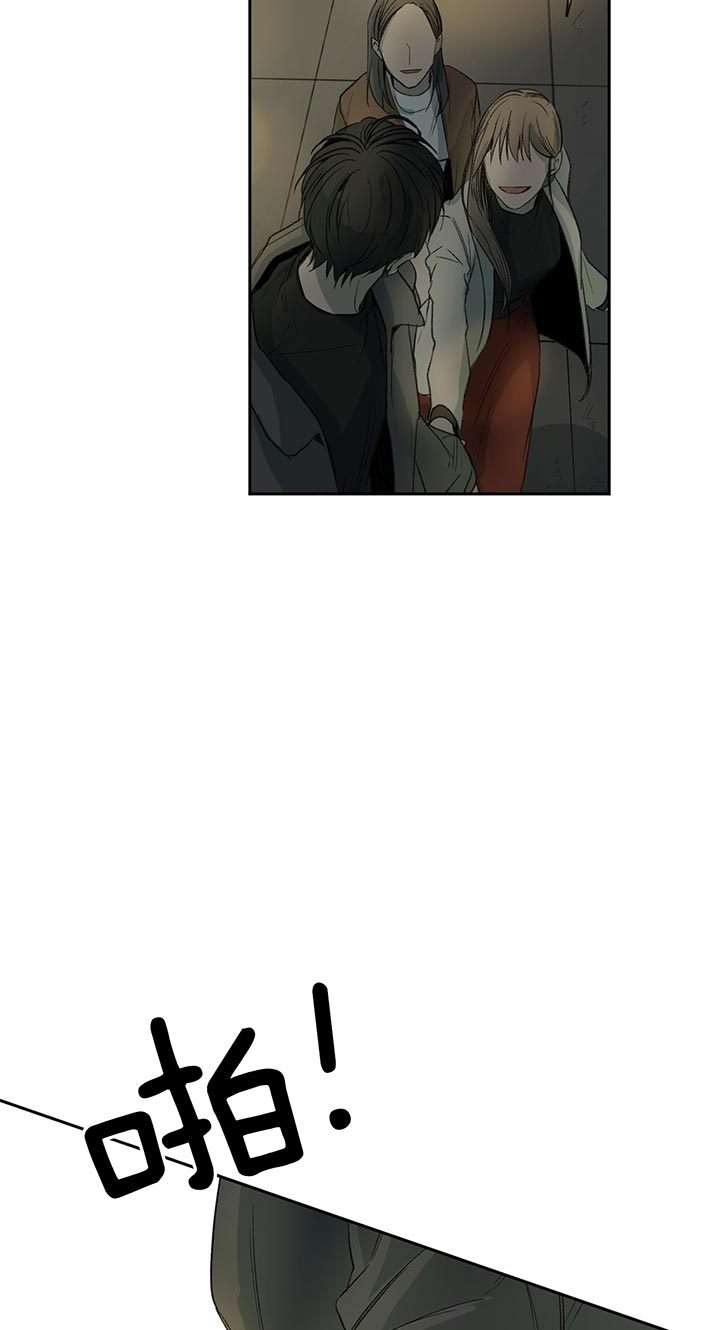 同情的形式（共3季） 第78话 第13页