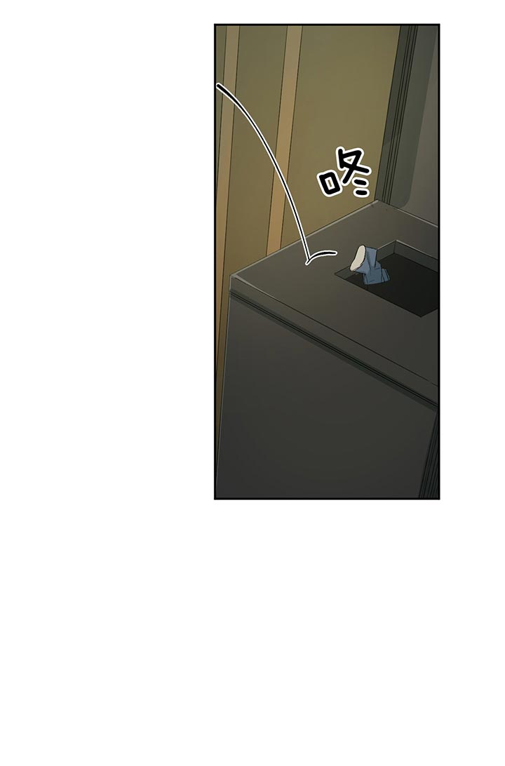 同情的形式（共3季） 第78话 第16页